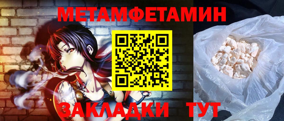 Барнаул  АМФЕТАМИН 98%  АМФ  Вход с VPN 