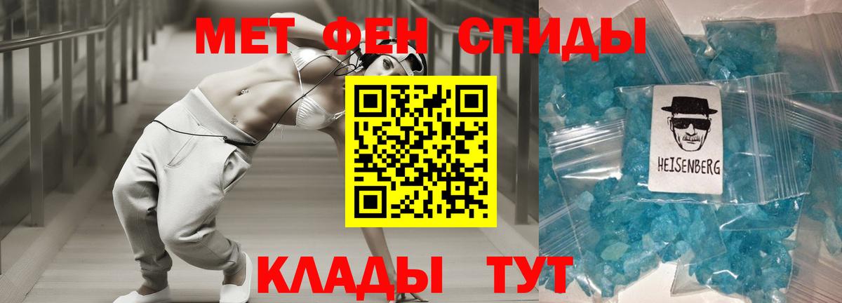 Amphetamine 97% Барнаул