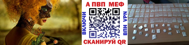 Alpha-PVP СК КРИС  Барнаул 