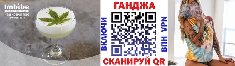 Cannafood конопля Барнаул