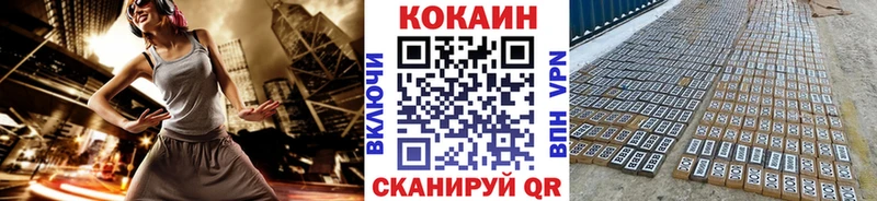Cocaine Перу купить наркоту Барнаул