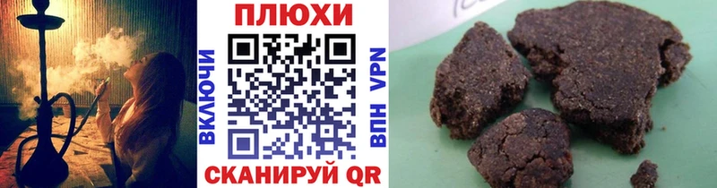 ГАШ 40% ТГК Барнаул