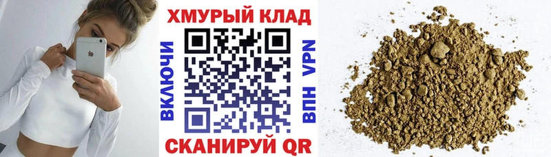 Героин герыч  Барнаул 