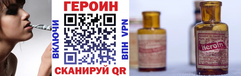 Героин афганец Барнаул