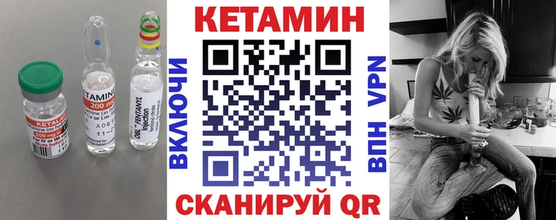 КЕТАМИН VHQ  кракен маркетплейс  Барнаул 
