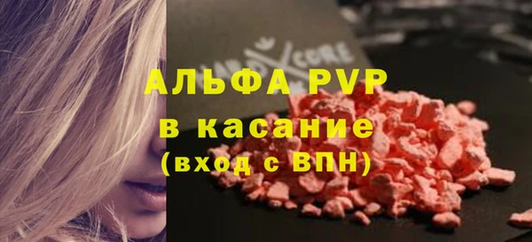 меф Абаза