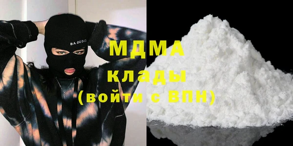 меф Абаза