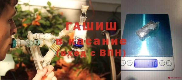 спиды Абдулино