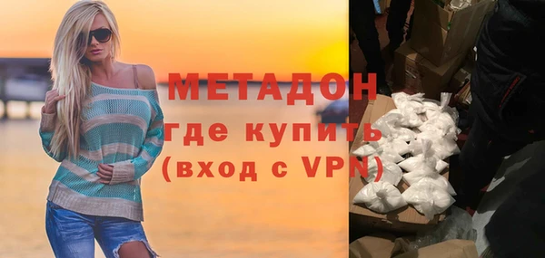 спиды Абдулино