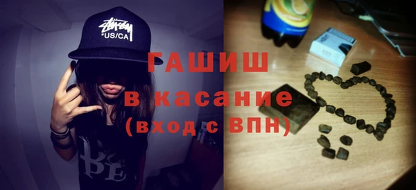 круглые Абинск