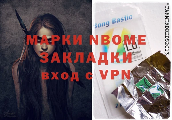 круглые Абинск