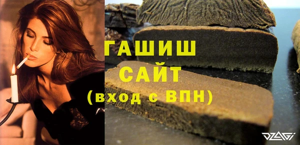 спиды Абдулино