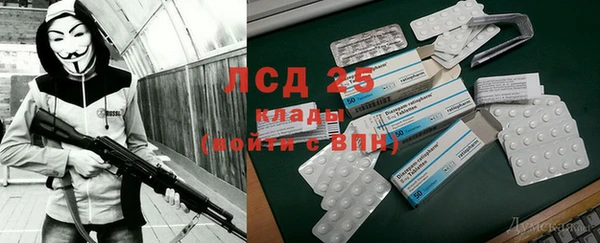 меф Абаза
