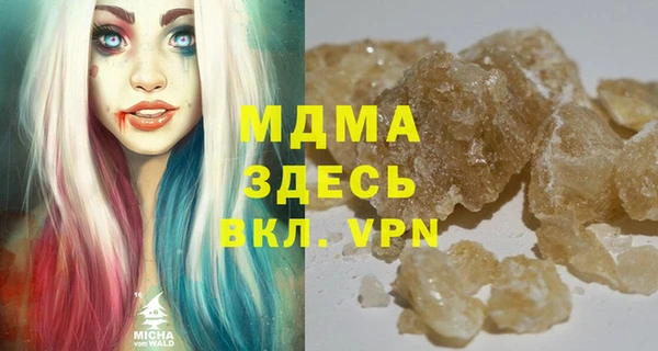 круглые Абинск