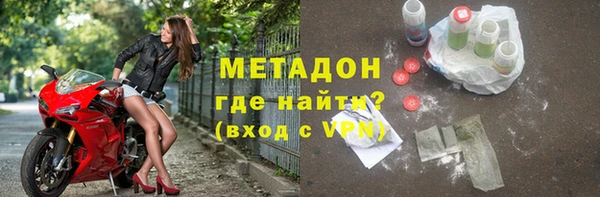 круглые Абинск