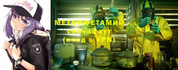 меф Абаза