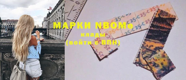 круглые Абинск