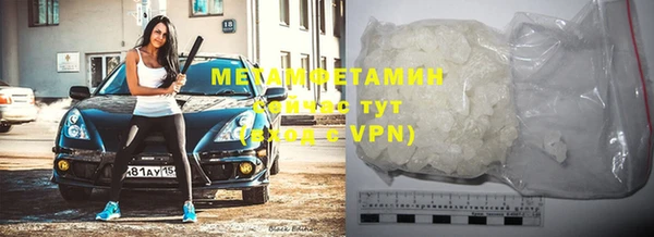 спиды Абдулино
