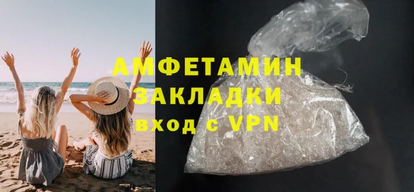 спиды Абдулино