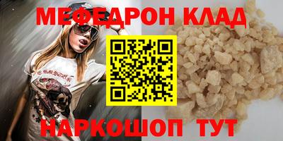 гидра Владивосток