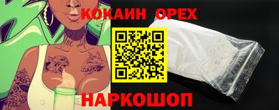 гидра Владивосток