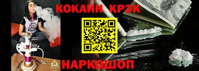 гидра Владивосток