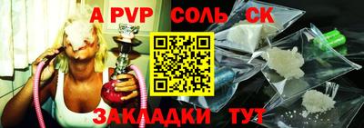 гидра Владивосток