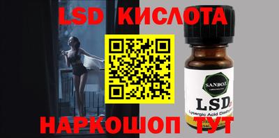 гидра Владивосток