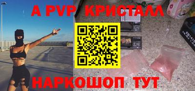 гидра Владивосток