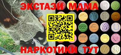 ПСИЛОЦИБИНОВЫЕ ГРИБЫ Владикавказ