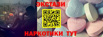 гидра Владивосток