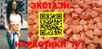 гидра Владивосток