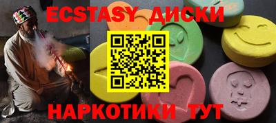 ПСИЛОЦИБИНОВЫЕ ГРИБЫ Владикавказ