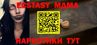 ПСИЛОЦИБИНОВЫЕ ГРИБЫ Владикавказ