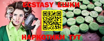 ПСИЛОЦИБИНОВЫЕ ГРИБЫ Владикавказ