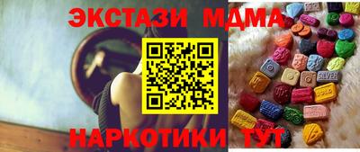 гидра Владивосток