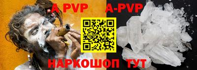 гидра Владивосток