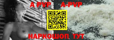 гидра Владивосток