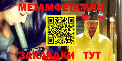 гидра Владивосток