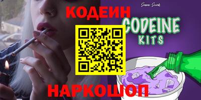 ПСИЛОЦИБИНОВЫЕ ГРИБЫ Владикавказ