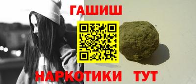 гидра Владивосток
