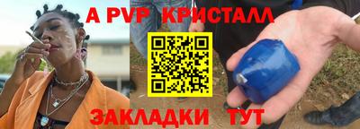ПСИЛОЦИБИНОВЫЕ ГРИБЫ Владикавказ