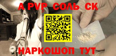 гидра Владивосток