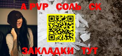 гидра Владивосток