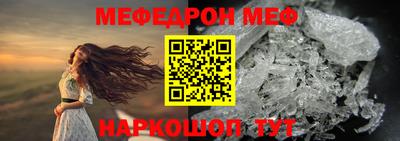 гидра Владивосток