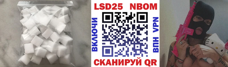LSD-25 экстази ecstasy  где купить наркоту  Барнаул 