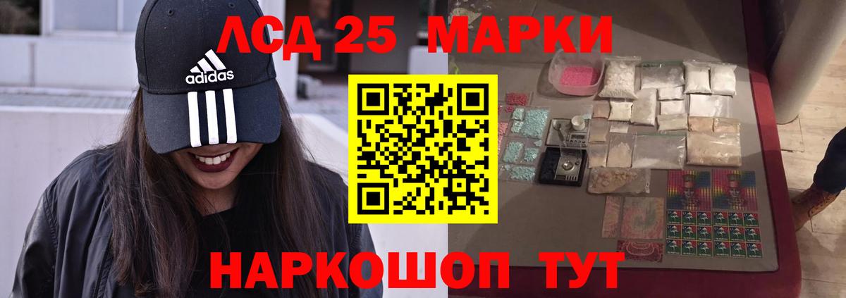 Барнаул  ЛСД экстази ecstasy  Лсд 25 экстази кислота  Лсд 25 экстази  Вход с VPN 