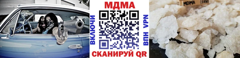 MDMA кристаллы  купить наркоту  Барнаул 