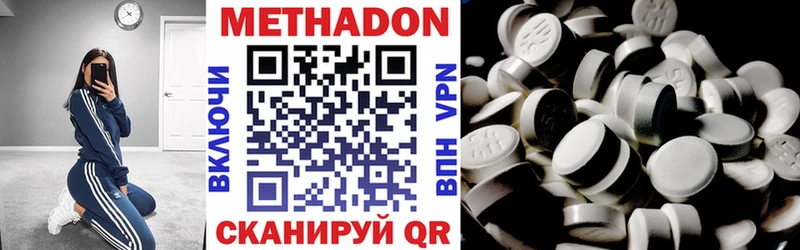 наркотики  blacksprut ссылка  Метадон кристалл  Барнаул 