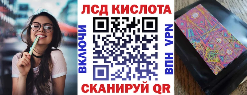 наркотики Барнаул hydra Марки 25I-NBOMe 1,8мг